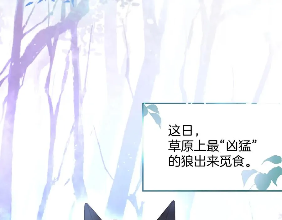 番外篇  第6页