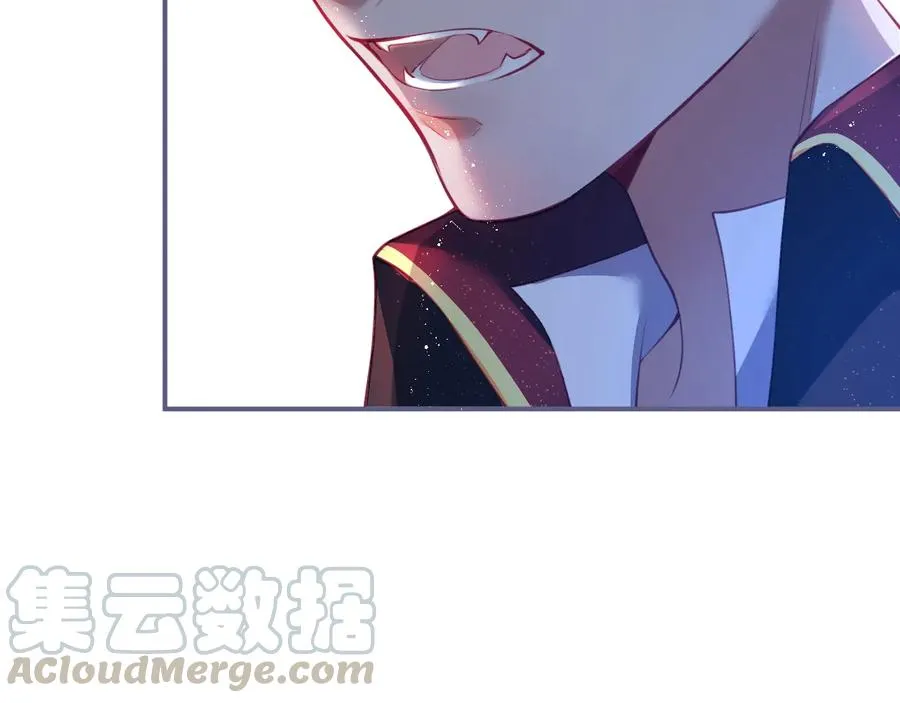 番外篇  第9页