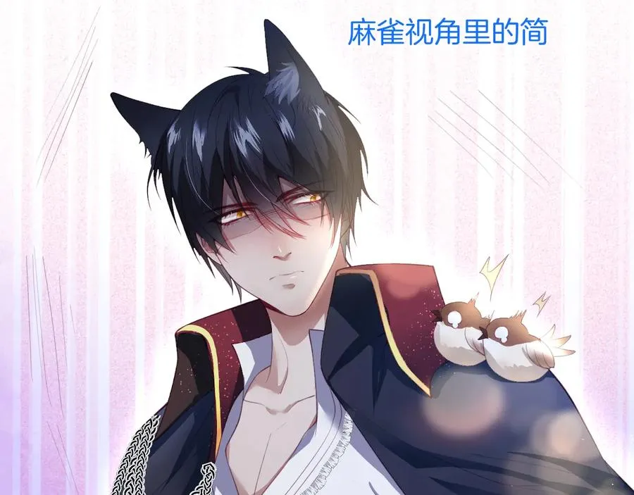 番外篇  第12页