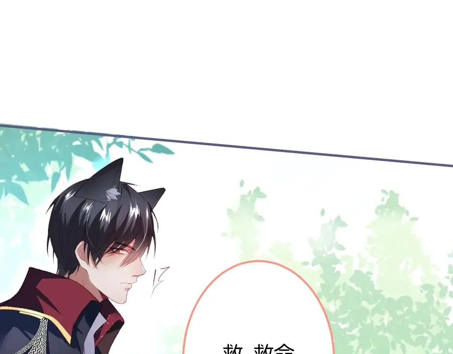番外篇  第23页