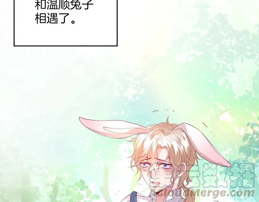 番外篇  第25页