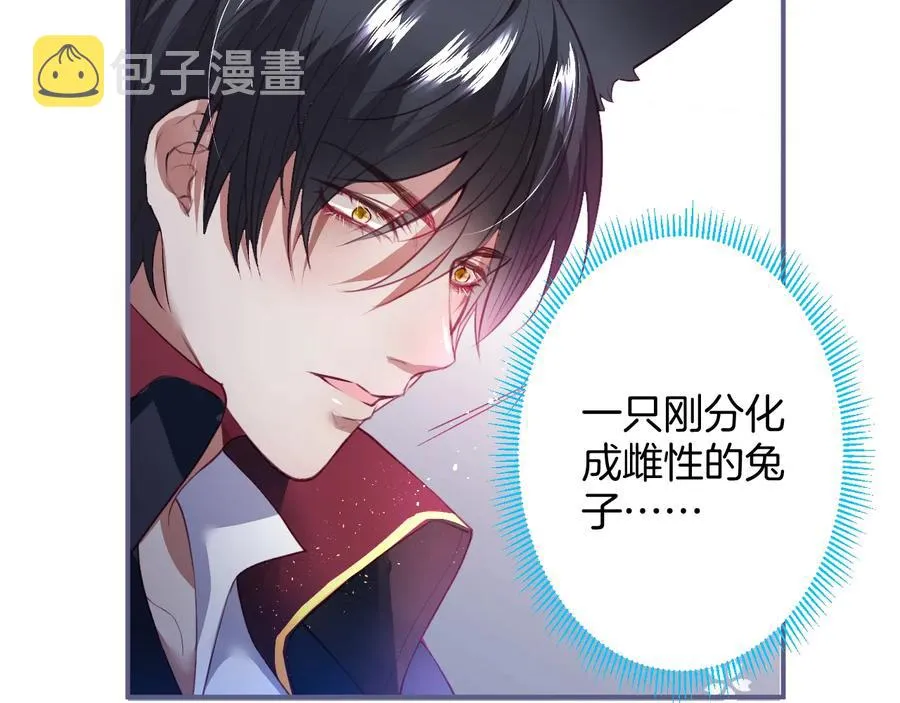 番外篇  第28页