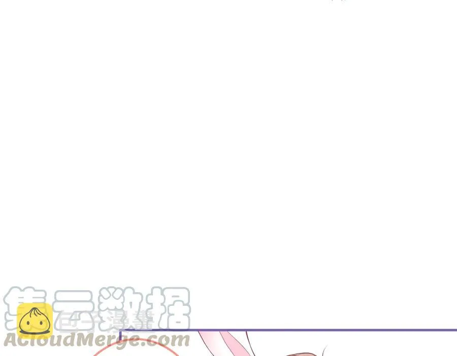 番外篇  第29页