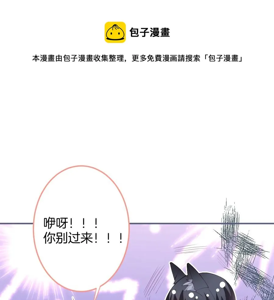 番外篇  第31页