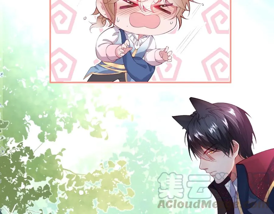 番外篇  第37页