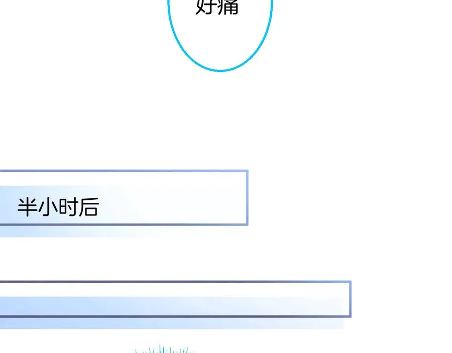 番外篇  第43页