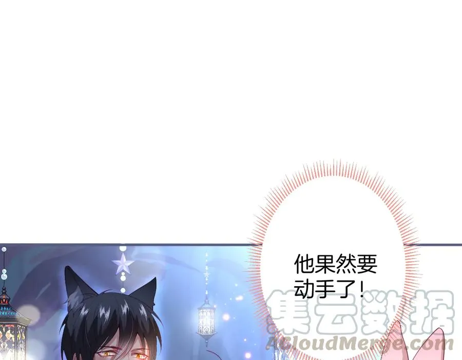 番外篇  第49页