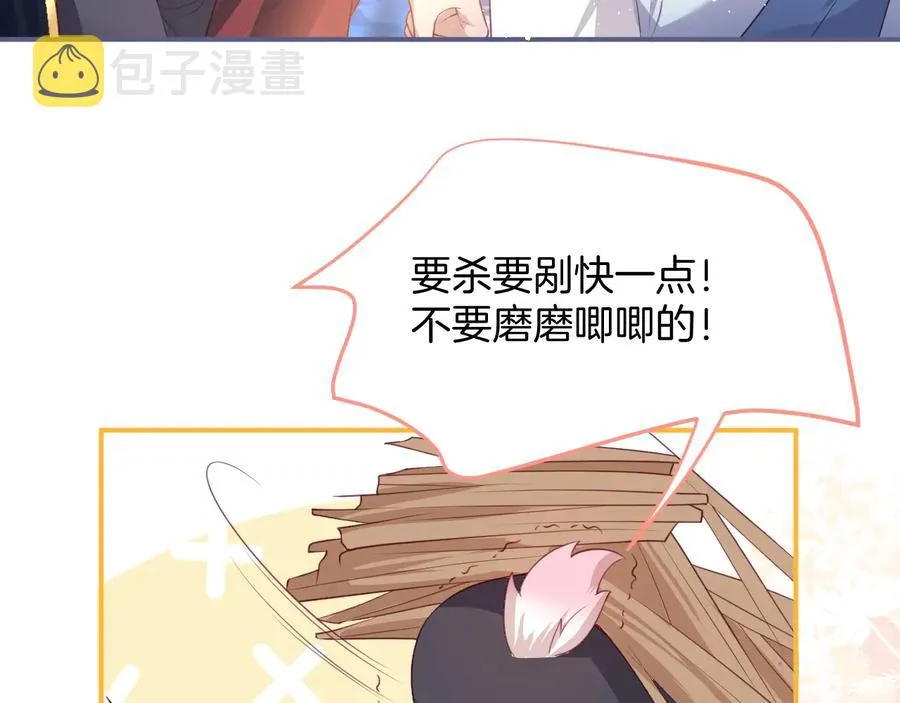 番外篇  第51页