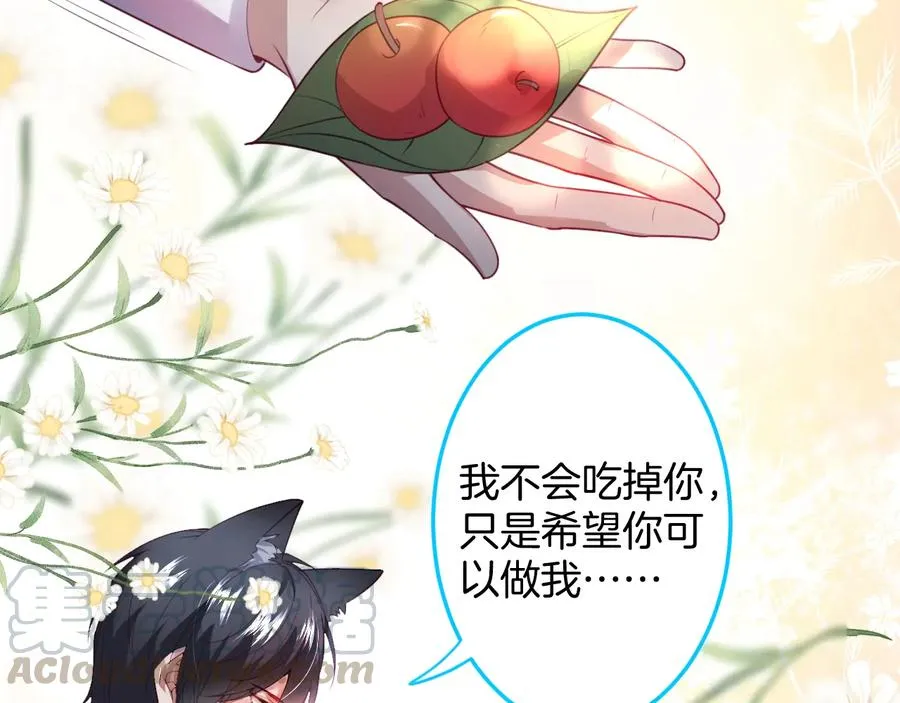 番外篇  第53页