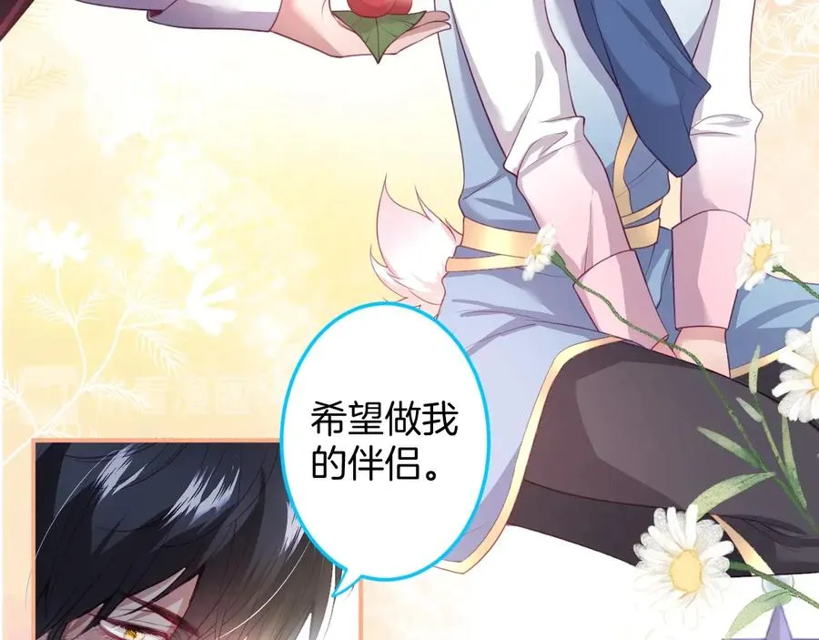 番外篇  第55页