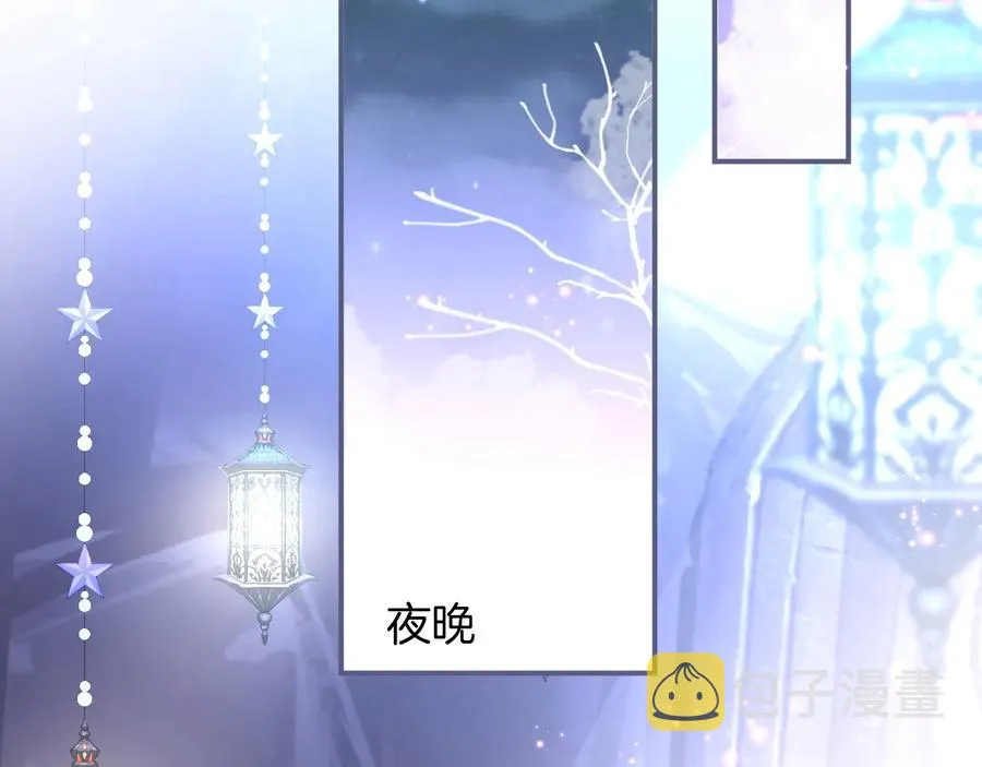 番外篇  第59页