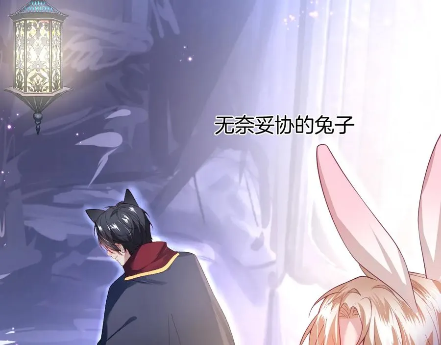 番外篇  第60页