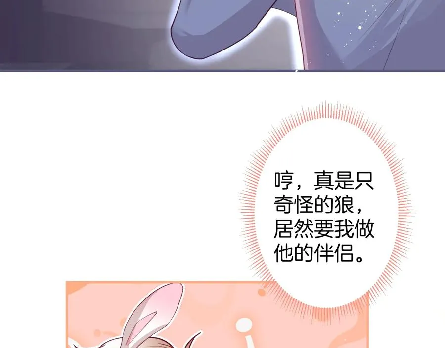 番外篇  第62页