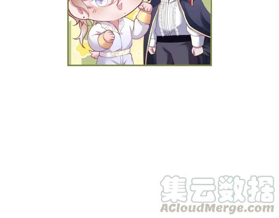 番外篇  第73页