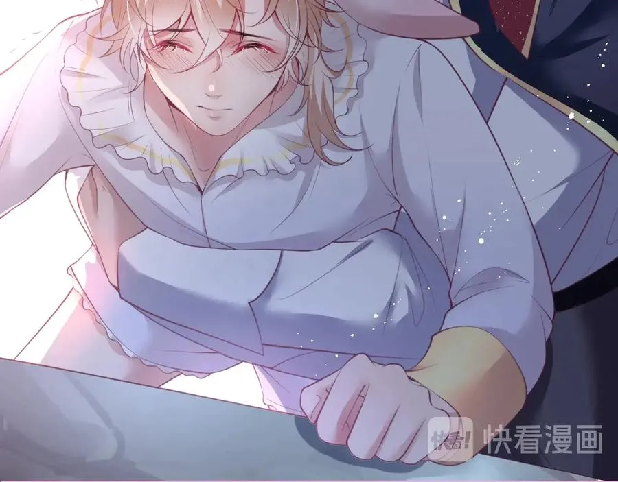 番外篇  第84页