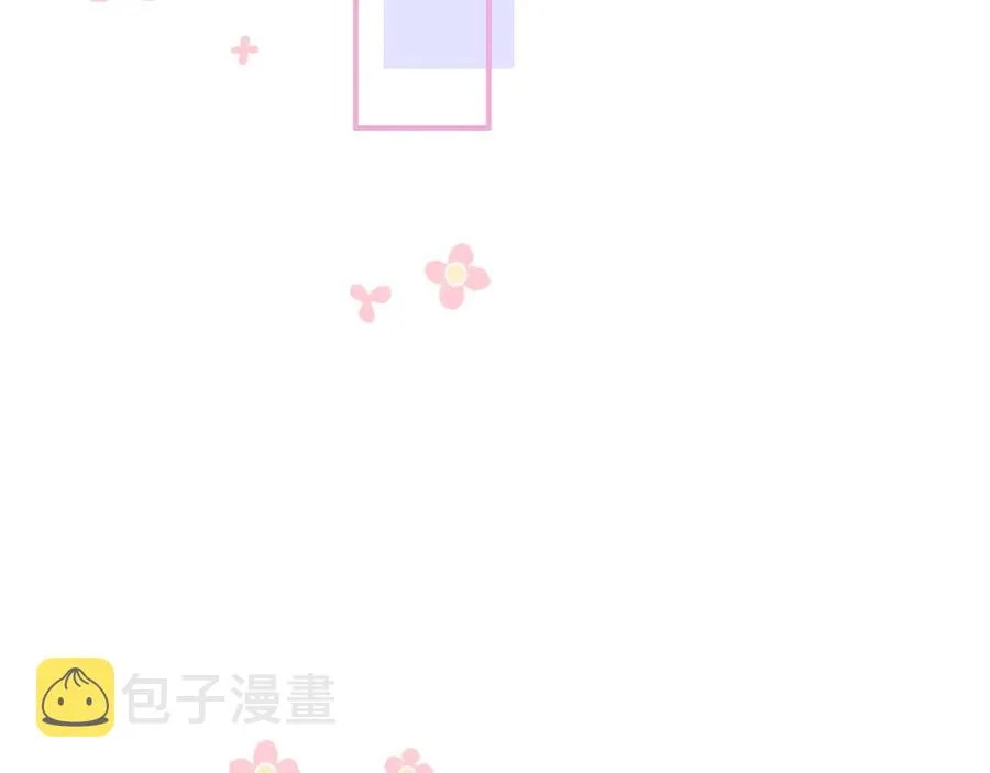 番外篇  第87页