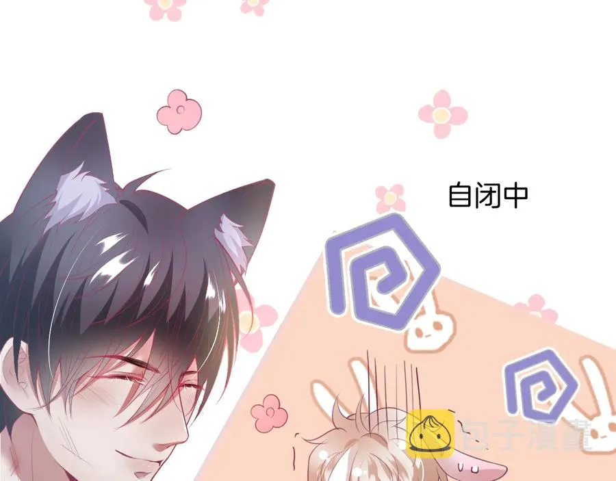 番外篇  第88页