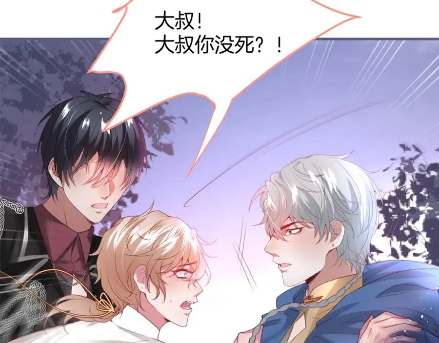 番外篇  第100页