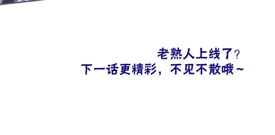 番外篇  第102页