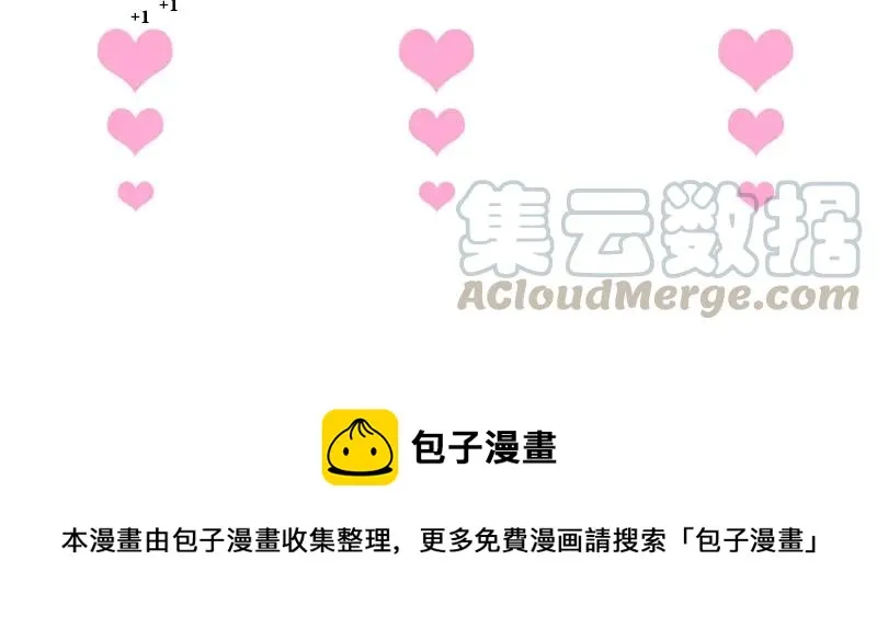 番外篇  第105页