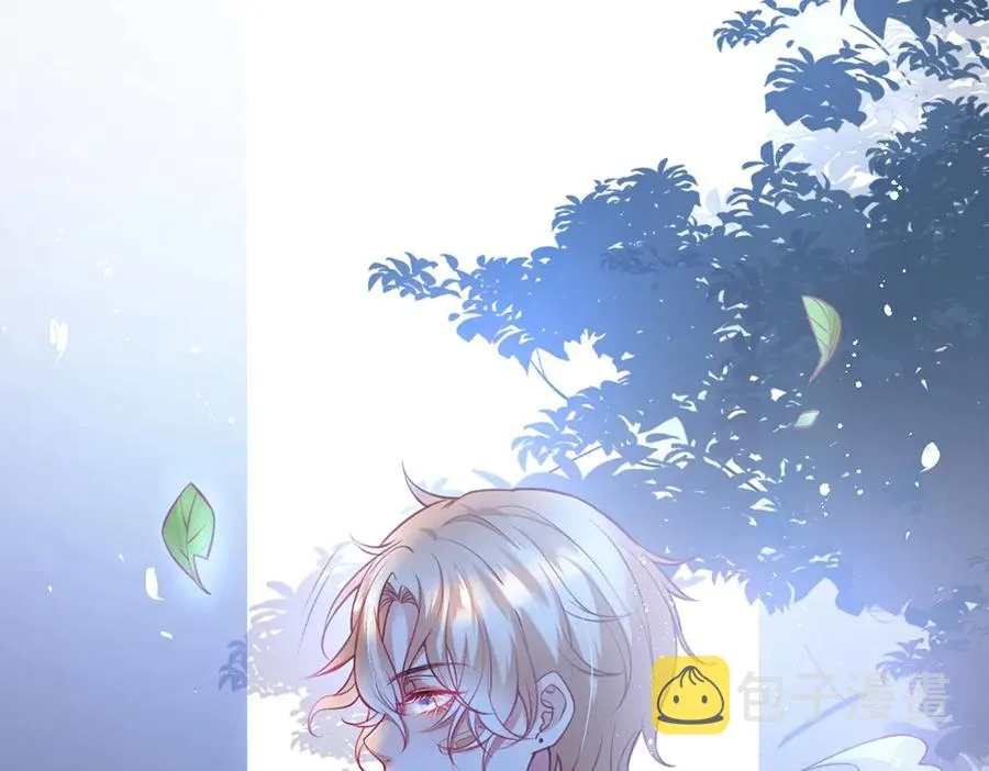 番外篇 史上最菜校霸 第6页