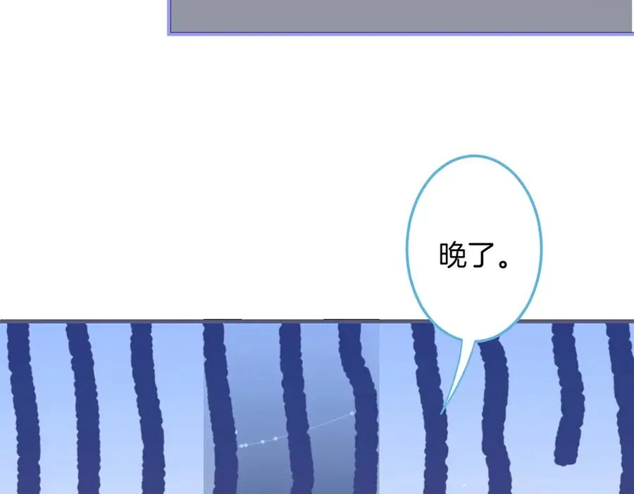 番外篇 史上最菜校霸 第57页