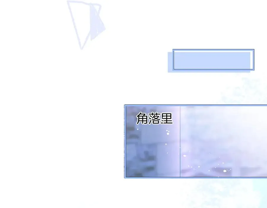 番外篇 史上最菜校霸 第62页