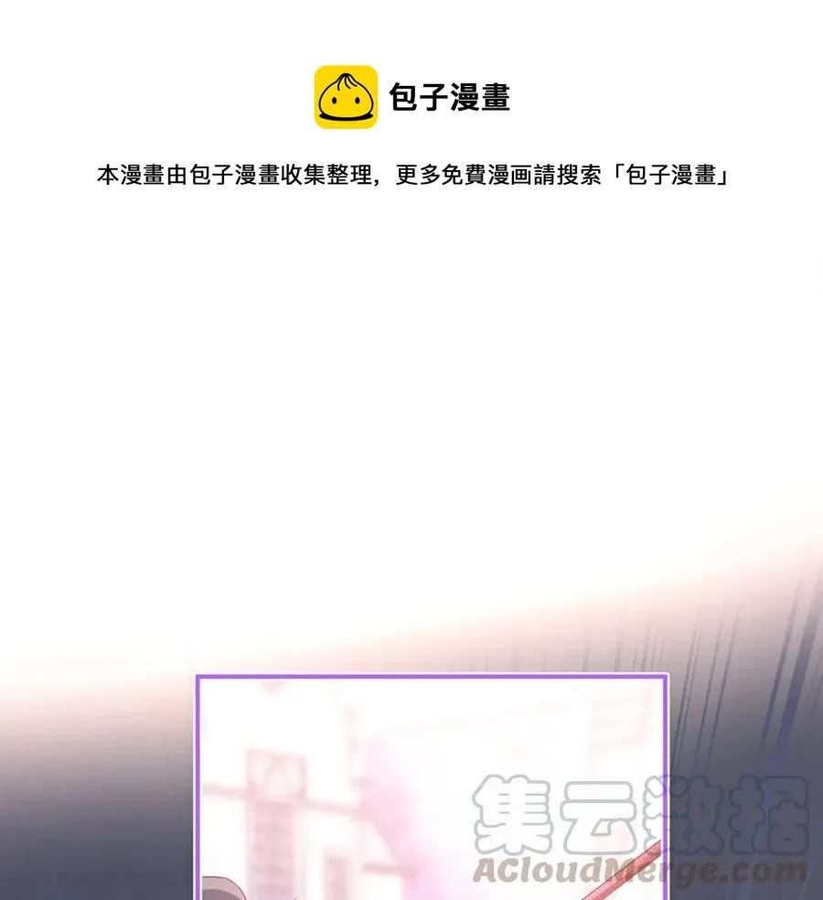 第101话 夺回属于我的一切 第1页