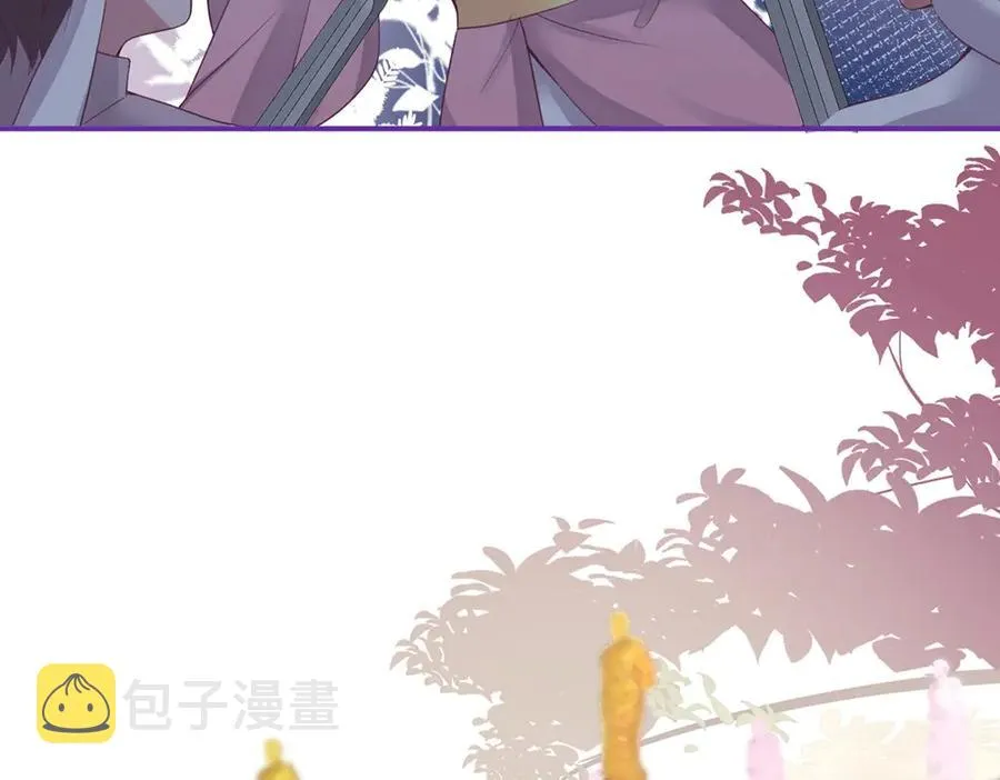 第101话 夺回属于我的一切 第10页