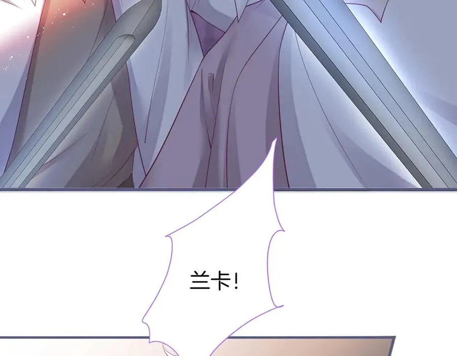 第101话 夺回属于我的一切 第12页