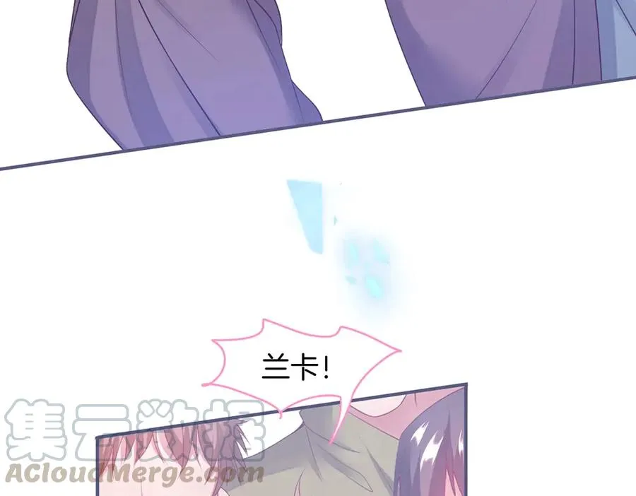 第101话 夺回属于我的一切 第17页