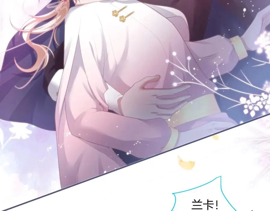 第101话 夺回属于我的一切 第31页