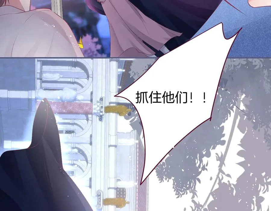 第101话 夺回属于我的一切 第36页