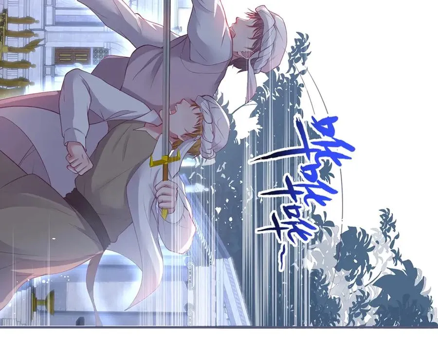 第101话 夺回属于我的一切 第39页