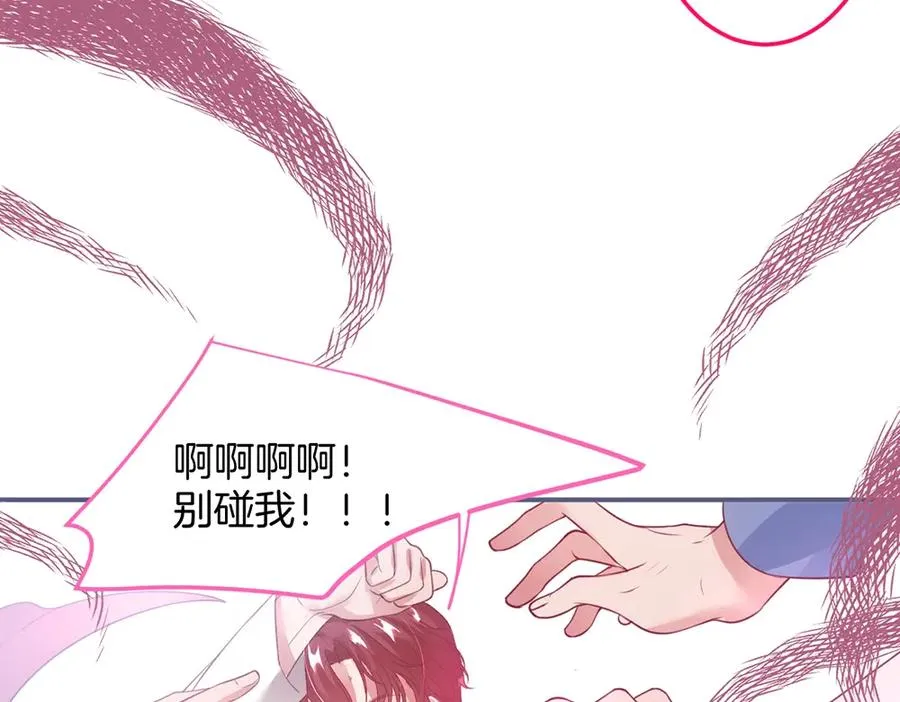 第101话 夺回属于我的一切 第60页
