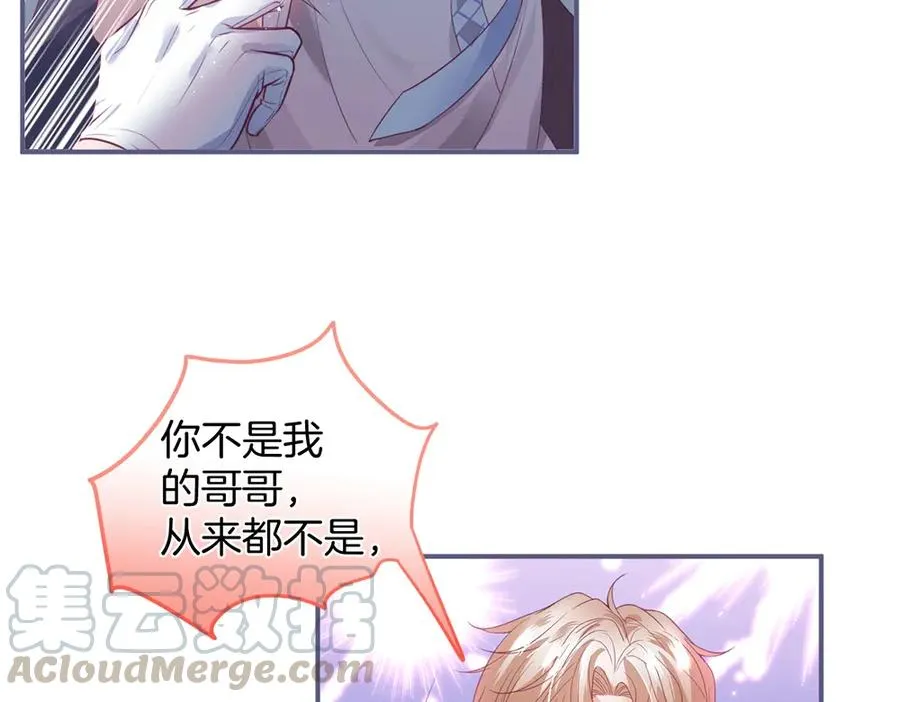 第101话 夺回属于我的一切 第73页