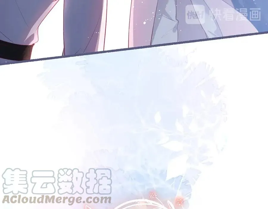 第101话 夺回属于我的一切 第93页