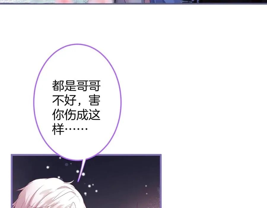 第100话 失明王子闹革命 第4页