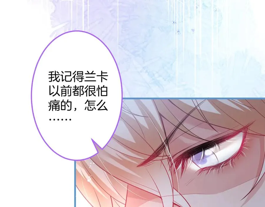 第100话 失明王子闹革命 第6页