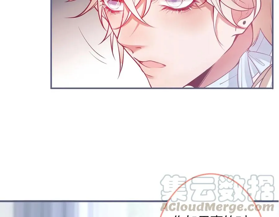 第100话 失明王子闹革命 第9页