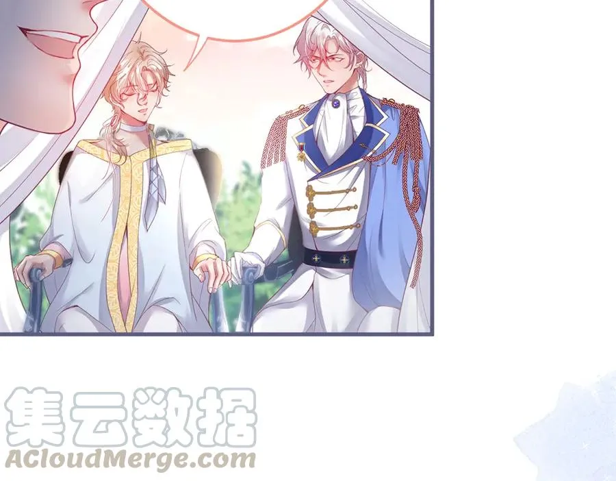 第100话 失明王子闹革命 第33页