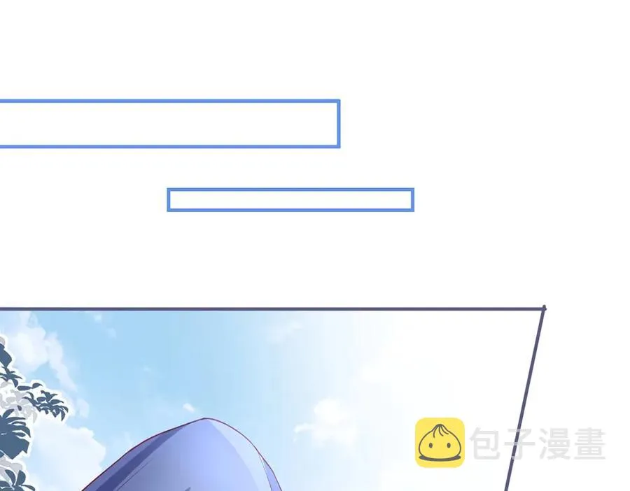 第100话 失明王子闹革命 第42页
