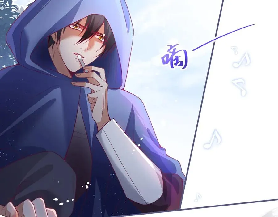第100话 失明王子闹革命 第43页