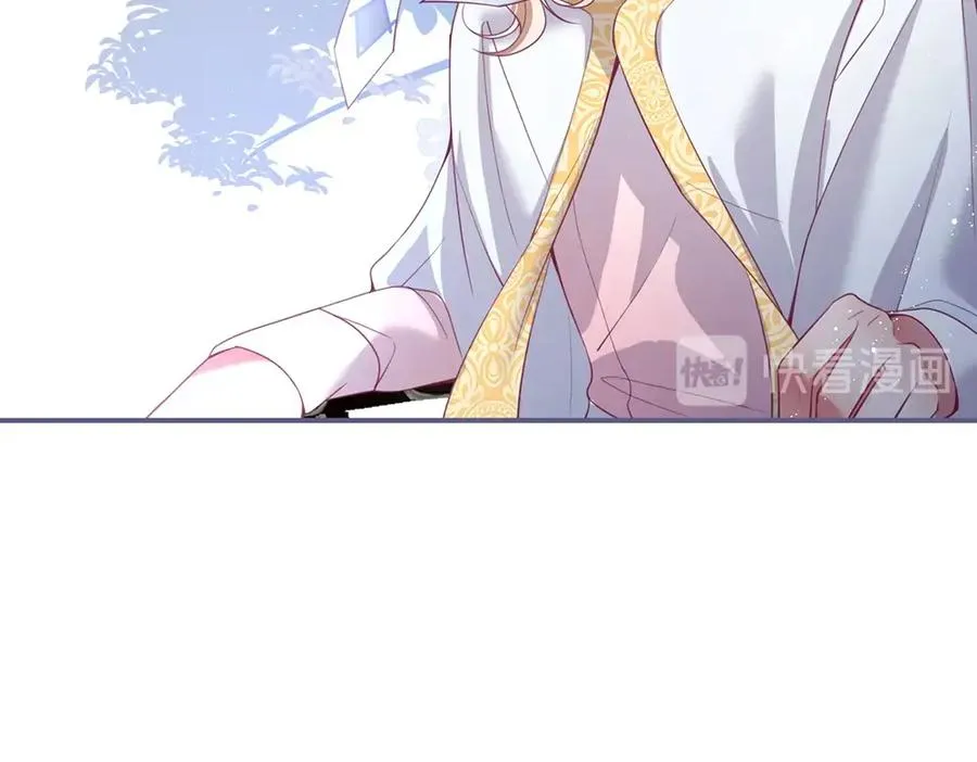 第100话 失明王子闹革命 第46页