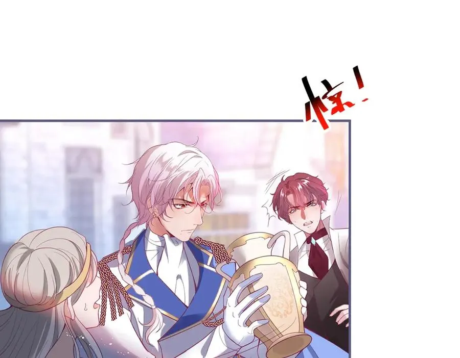 第100话 失明王子闹革命 第47页