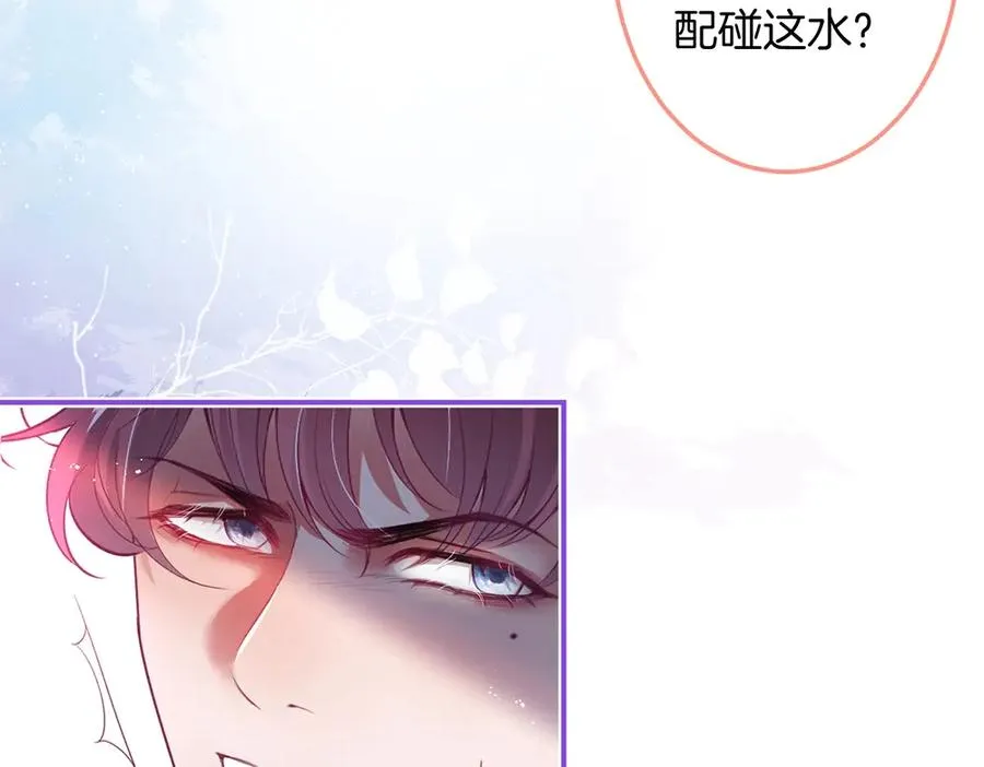 第100话 失明王子闹革命 第52页