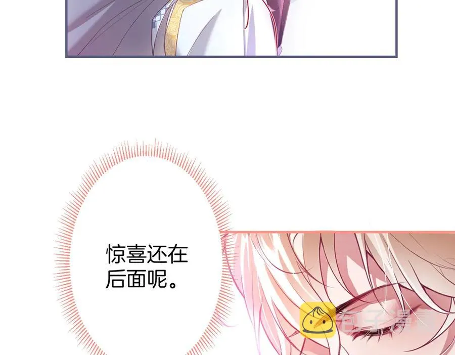 第100话 失明王子闹革命 第56页