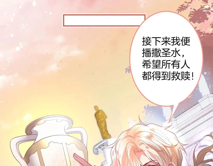 第100话 失明王子闹革命 第58页