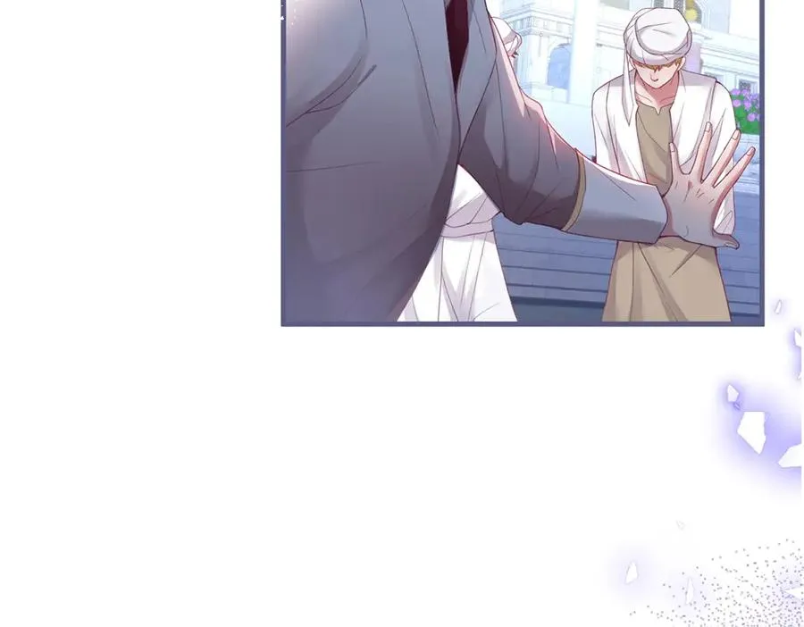 第100话 失明王子闹革命 第75页