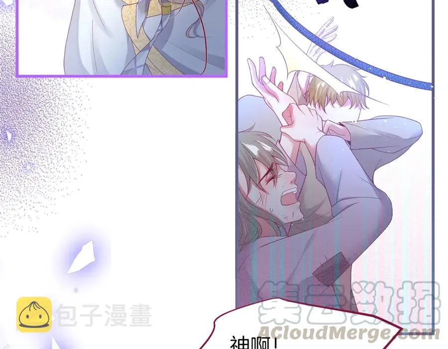 第100话 失明王子闹革命 第77页